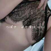 ヒメ日記 2025/10/23 16:07 投稿 つばさ みせすはーと