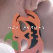 ヒメ日記 2025/10/31 07:51 投稿 つばさ みせすはーと