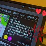 つばさ キメ◯クの話。 みせすはーと