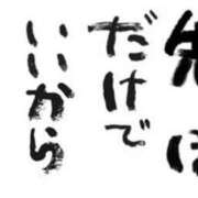 ヒメ日記 2026/05/01 10:24 投稿 つばさ みせすはーと