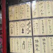 ヒメ日記 2026/06/02 06:22 投稿 つばさ みせすはーと