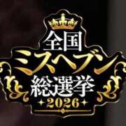 つばさ ミスヘブン総選挙について。 みせすはーと