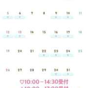 ヒメ日記 2024/12/14 15:25 投稿 綾瀬はな プレジデントクラブ