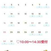 ヒメ日記 2025/02/23 11:09 投稿 綾瀬はな プレジデントクラブ