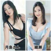 ヒメ日記 2025/03/31 21:58 投稿 綾瀬はな プレジデントクラブ