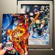 ヒメ日記 2025/05/20 18:30 投稿 綾瀬はな プレジデントクラブ