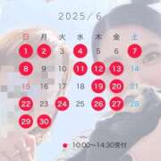 ヒメ日記 2025/05/22 10:00 投稿 綾瀬はな プレジデントクラブ