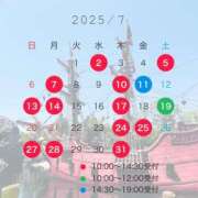 ヒメ日記 2025/06/24 12:29 投稿 綾瀬はな プレジデントクラブ