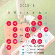ヒメ日記 2025/07/22 10:47 投稿 綾瀬はな プレジデントクラブ