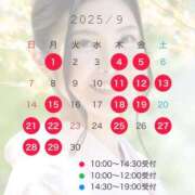 ヒメ日記 2025/08/18 13:17 投稿 綾瀬はな プレジデントクラブ