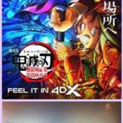 ヒメ日記 2025/09/06 18:10 投稿 綾瀬はな プレジデントクラブ