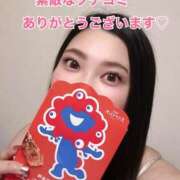 ヒメ日記 2025/09/14 19:45 投稿 綾瀬はな プレジデントクラブ