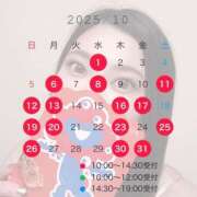 ヒメ日記 2025/09/23 11:00 投稿 綾瀬はな プレジデントクラブ