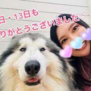 ヒメ日記 2025/10/14 20:02 投稿 綾瀬はな プレジデントクラブ