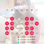 ヒメ日記 2025/10/20 13:20 投稿 綾瀬はな プレジデントクラブ