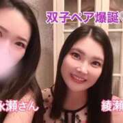 ヒメ日記 2025/11/03 17:09 投稿 綾瀬はな プレジデントクラブ