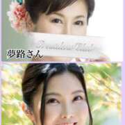 ヒメ日記 2025/11/26 20:49 投稿 綾瀬はな プレジデントクラブ