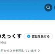 ヒメ日記 2025/12/04 12:42 投稿 綾瀬はな プレジデントクラブ