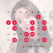 ヒメ日記 2025/12/18 10:34 投稿 綾瀬はな プレジデントクラブ