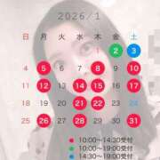 ヒメ日記 2025/12/26 13:46 投稿 綾瀬はな プレジデントクラブ