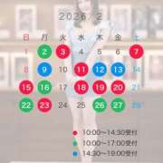 ヒメ日記 2026/01/23 12:29 投稿 綾瀬はな プレジデントクラブ