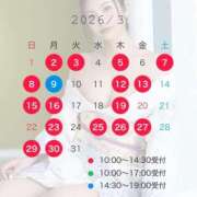 ヒメ日記 2026/02/18 18:22 投稿 綾瀬はな プレジデントクラブ