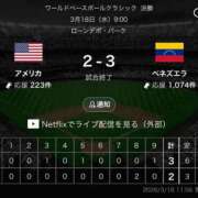 ヒメ日記 2026/03/18 12:25 投稿 綾瀬はな プレジデントクラブ