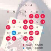 ヒメ日記 2026/03/20 12:15 投稿 綾瀬はな プレジデントクラブ