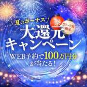 ヒメ日記 2026/07/01 15:03 投稿 綾瀬はな プレジデントクラブ