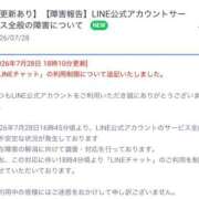 ヒメ日記 2026/07/28 20:23 投稿 綾瀬はな プレジデントクラブ