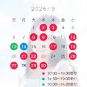 ヒメ日記 2026/08/20 13:17 投稿 綾瀬はな プレジデントクラブ