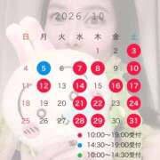 綾瀬はな 10月 プレジデントクラブ