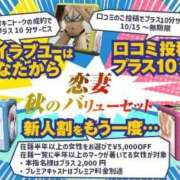 ヒメ日記 2024/10/19 14:58 投稿 広瀬かれん 恋する妻たち