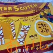 ヒメ日記 2025/01/09 17:58 投稿 広瀬かれん 恋する妻たち