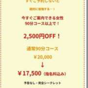 ヒメ日記 2025/04/13 13:48 投稿 広瀬かれん 恋する妻たち