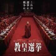 ヒメ日記 2025/04/17 12:58 投稿 広瀬かれん 恋する妻たち