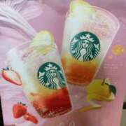 ヒメ日記 2025/05/01 17:48 投稿 広瀬かれん 恋する妻たち