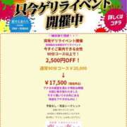 ヒメ日記 2025/05/15 15:08 投稿 広瀬かれん 恋する妻たち