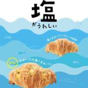 ヒメ日記 2025/08/17 11:28 投稿 広瀬かれん 恋する妻たち