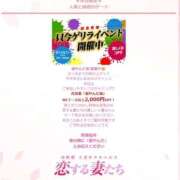 ヒメ日記 2026/04/04 14:50 投稿 広瀬かれん 恋する妻たち
