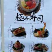 ヒメ日記 2026/04/05 12:38 投稿 広瀬かれん 恋する妻たち