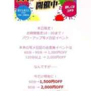 広瀬かれん ゲリライベント開催 恋する妻たち