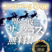 ヒメ日記 2025/12/02 09:12 投稿 えみり NEW GENERATION