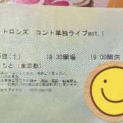 ヒメ日記 2024/05/26 08:31 投稿 めい 新宿・新大久保おかあさん