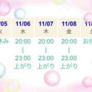 ヒメ日記 2024/11/04 12:02 投稿 めい 新宿・新大久保おかあさん