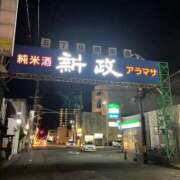 ヒメ日記 2025/03/30 13:50 投稿 めい 新宿・新大久保おかあさん