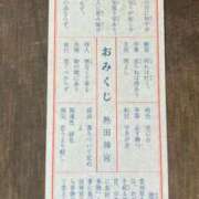 ヒメ日記 2025/04/20 15:20 投稿 めい 新宿・新大久保おかあさん