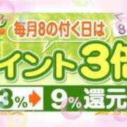 ヒメ日記 2025/06/08 10:55 投稿 めい 新宿・新大久保おかあさん
