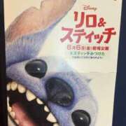 ヒメ日記 2025/06/22 10:08 投稿 めい 新宿・新大久保おかあさん