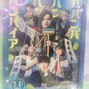 ヒメ日記 2025/07/20 10:50 投稿 めい 新宿・新大久保おかあさん